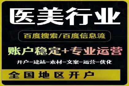 百度推广费用案例分析：如何提高广告投放效果