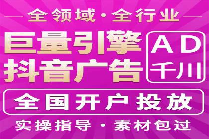 竞价托管sem的智慧：某大型企业网络营销的秘诀