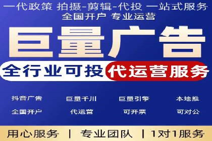 百度推广代理助力企业实现品牌升级的案例